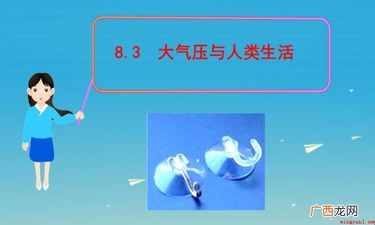 大气压产生的原因是什么