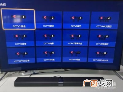 小米电视怎么看CCTV直播教程,小米电视怎么免费看cctv和卫视台？
