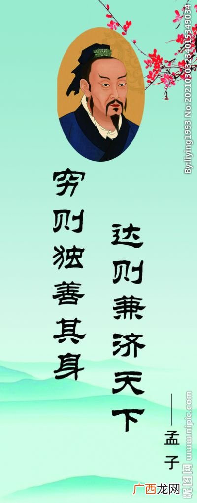 关于选择的名人名言五条就行了,关于个人理想和国家命运的名言？