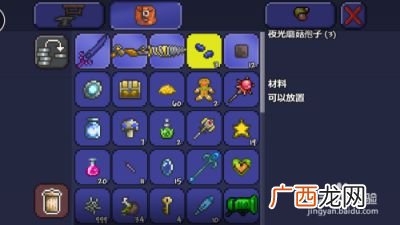 泰拉瑞亚松露人房子怎么做,泰拉瑞亚松露人为什么不卖自动锤炼机？