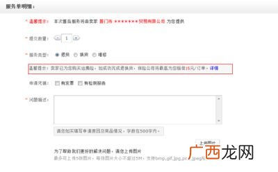 京东有运费险吗,京东买鞋有运费险吗？