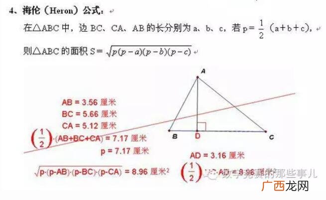 小学有哪些数学原理,小学教育数学与科学方向是什么意思？