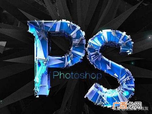 ps软件是什么意思,什么是ps?这个软件的全名叫什么？