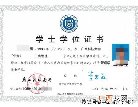 广西哪些学校可以专升本,广西专升本最好学校?
