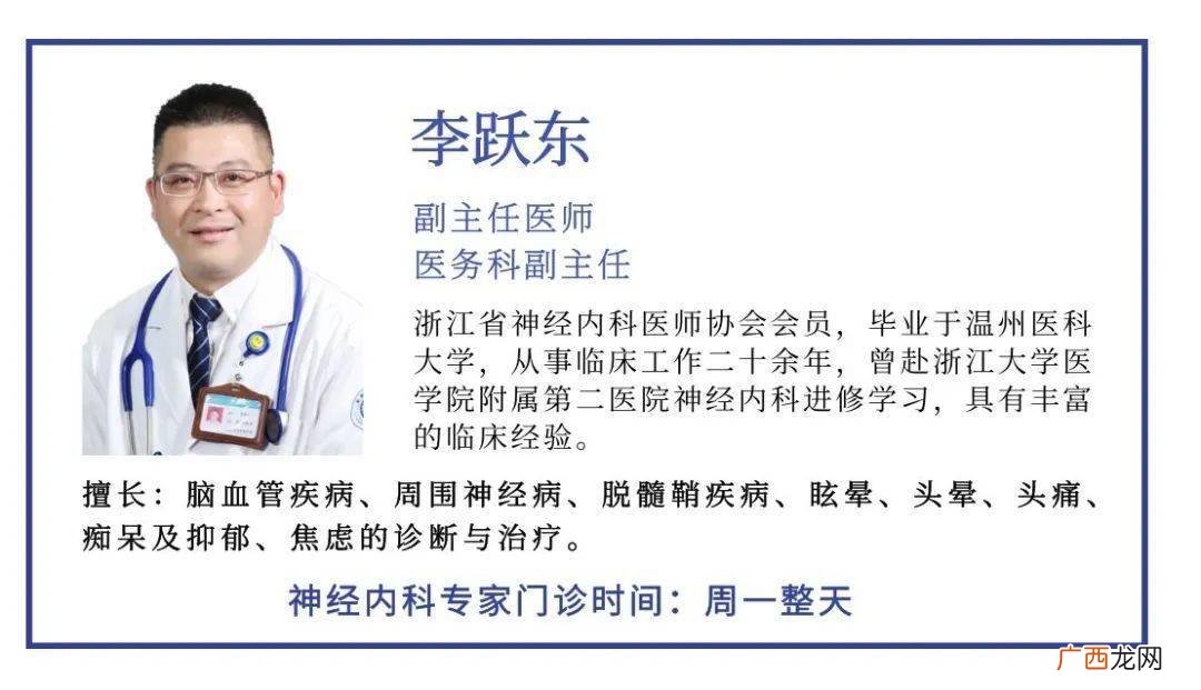 沉疴痼疾的意思,顽瘴痼疾相近同义词?
