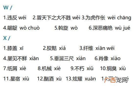 遣怎么读怎么读遣字,遣之古时候的意思？