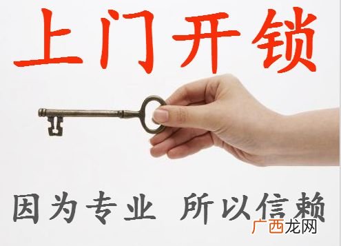 怎样开锁的技巧,锁开不开怎么开最快?
