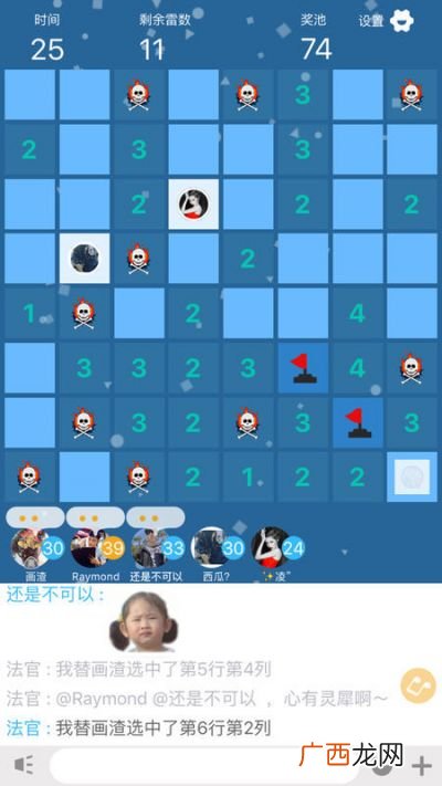 扫雷游戏有些什么技巧吗,扫雷技巧十句口诀？