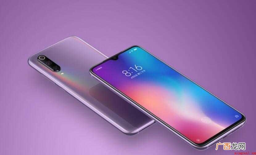 小米年度旗舰小米9多少钱 骁龙855处理器和IMX586传感 小米9多少钱