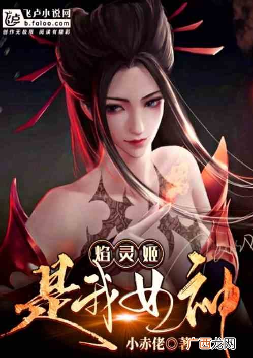 姬是什么意思,姬什么意思？