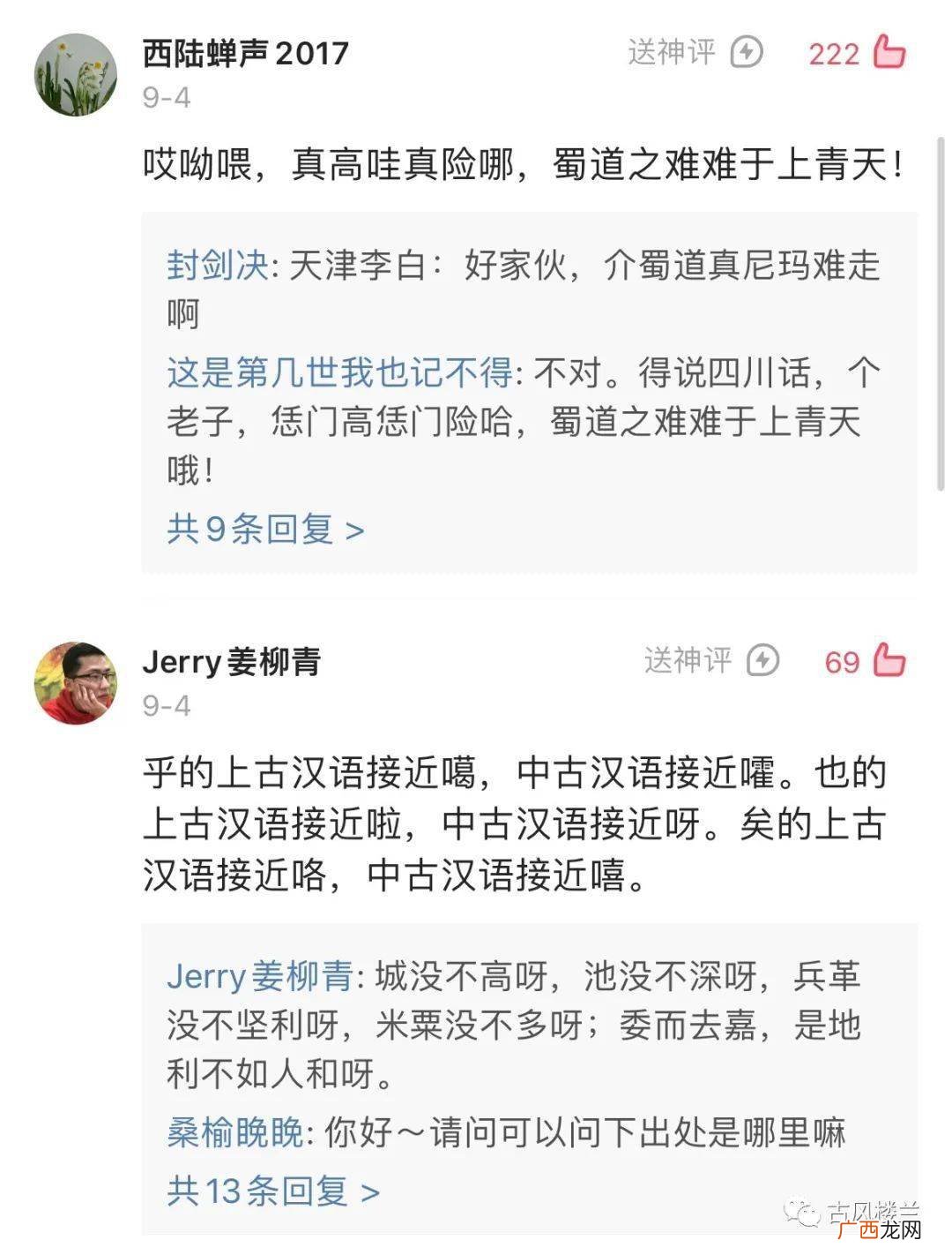 文言文语气助词都有哪些,文言文语气词归纳整理？