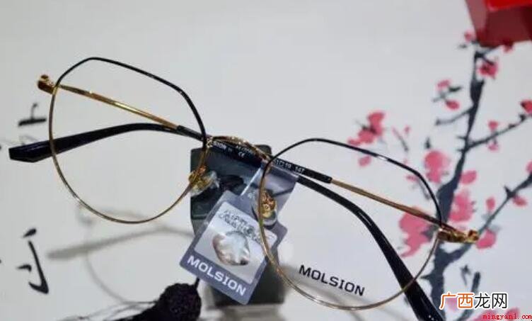 molsion眼镜是名牌吗