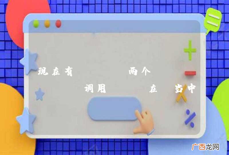 现在有A,B 两个apk, A 调用B ,在B当中操作，此时按home键回到桌面,从桌面图标再次进入A,想再一次回到B原来的操作 B应该如何实现