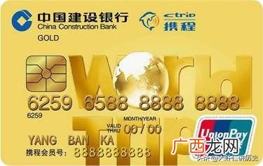建行理财金卡办理条件有哪些,建行金卡办理条件？