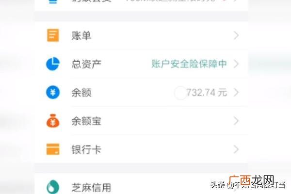 如何给支付宝充值,怎么充值支付宝？