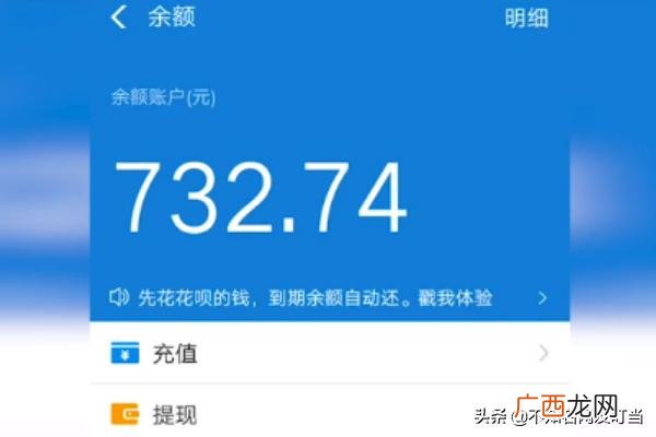 如何给支付宝充值,怎么充值支付宝？