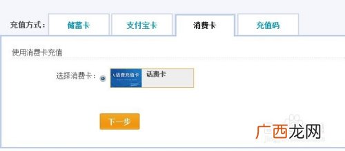 如何给支付宝充值,怎么充值支付宝？