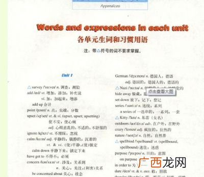 farmer什么意思,Farmer是什么梗？