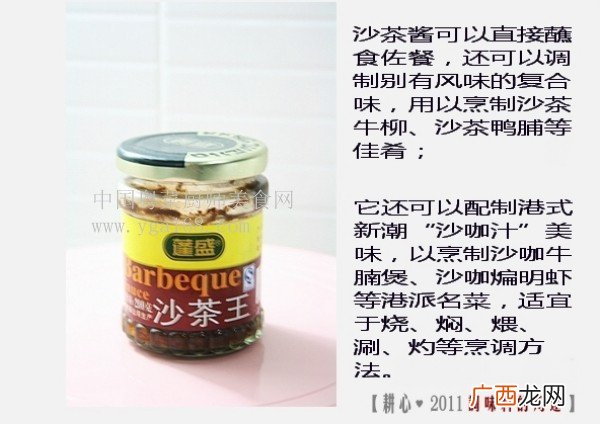 各种调味料作用和用途,常见调味品相关作用和应用有哪些？