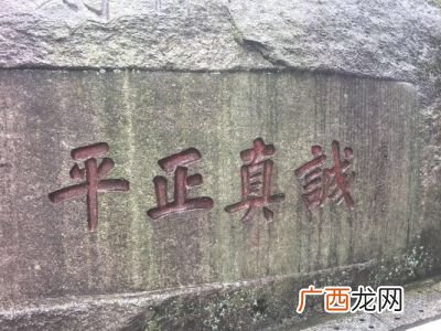 祝融峰海拔有多高,祝融峰供奉的是谁？