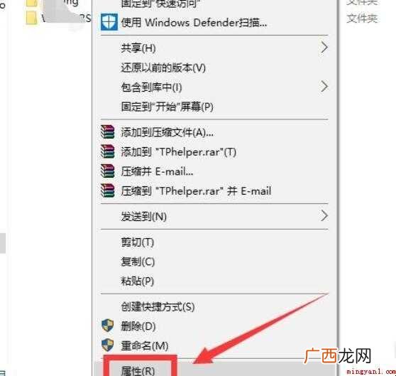 怎么禁止腾讯游戏安全中心