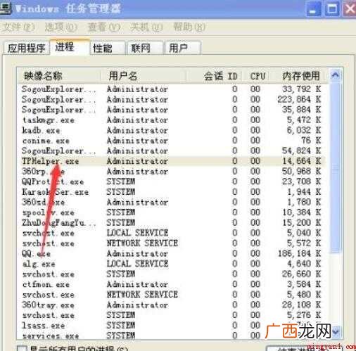 怎么禁止腾讯游戏安全中心