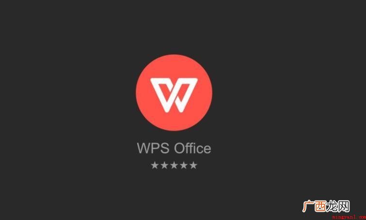 wps会员和稻壳会员区别是什么