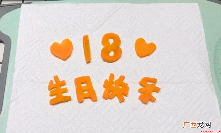 十八岁生日寄语有哪些