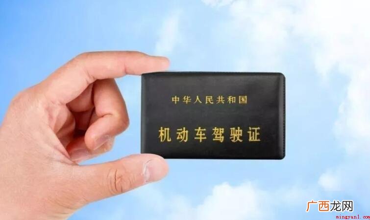 不带驾驶证可以开车吗