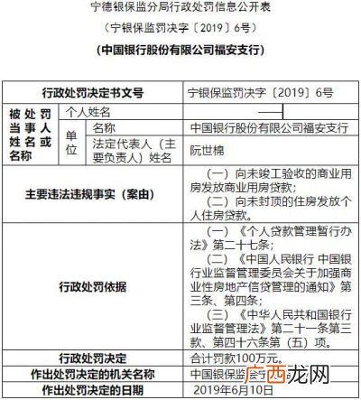 中国银行工薪贷是什么,工资卡贷款能贷多少钱？