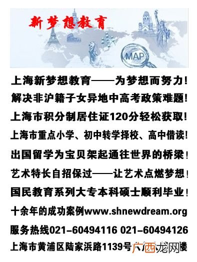 上海高中转学借读需要那些手续,转学需要办理哪些手续？