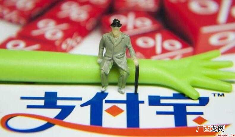 支付宝账号是什么意思 支付宝账户是什么