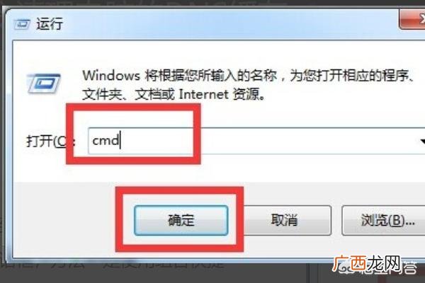 如何用cmd命令删除文件夹,如何用Cmd清理电脑垃圾？