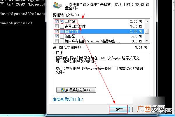如何用cmd命令删除文件夹,如何用Cmd清理电脑垃圾？
