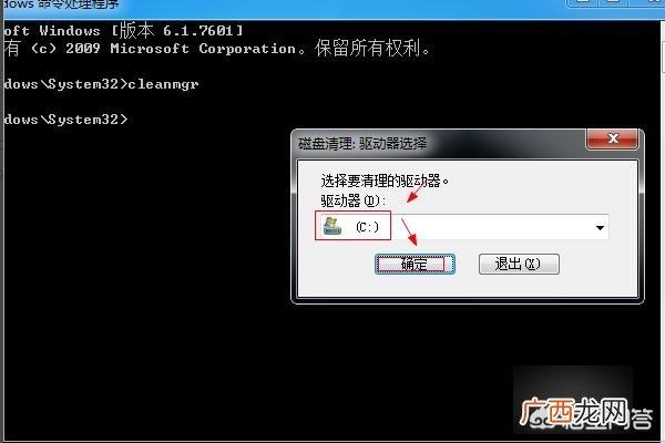 如何用cmd命令删除文件夹,如何用Cmd清理电脑垃圾？