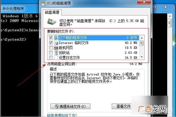 如何用cmd命令删除文件夹,如何用Cmd清理电脑垃圾？