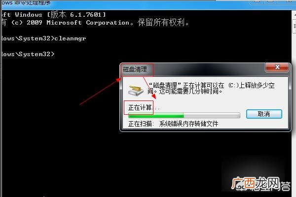 如何用cmd命令删除文件夹,如何用Cmd清理电脑垃圾？
