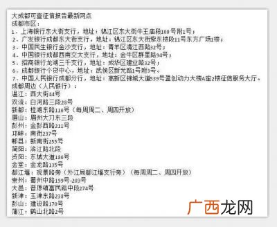 公司怎么开具征信报告,企业信用报告银行版怎么打?