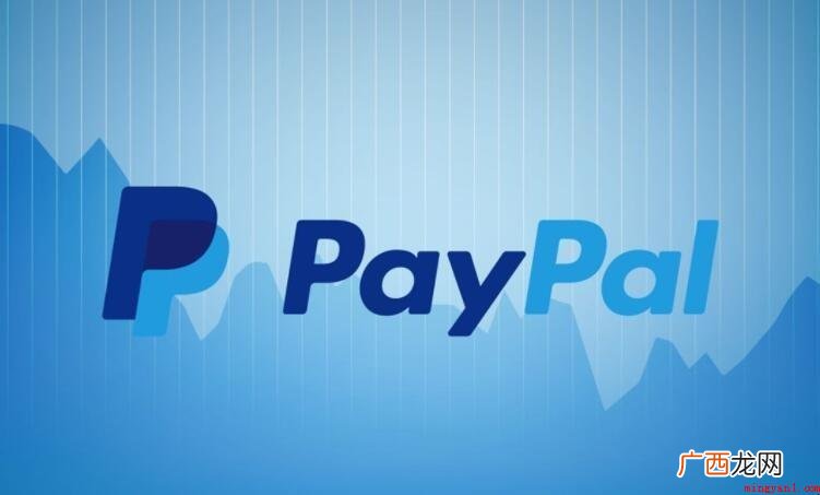 paypal是什么支付