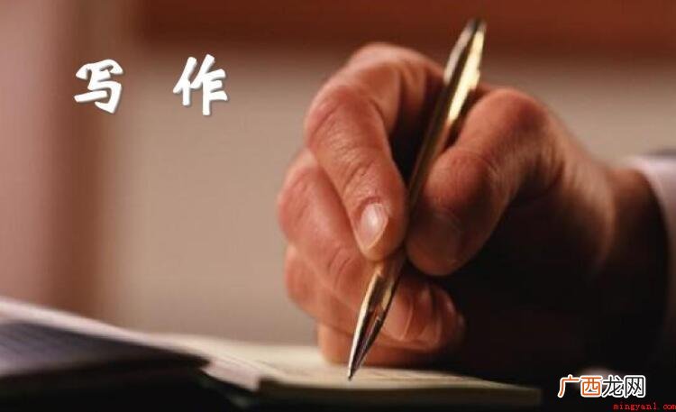 散文写作技巧有哪些