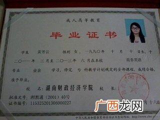 大专需要读几年,大专一般就读几年?
