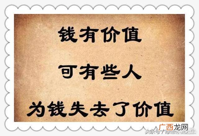杯中窥人多少字,致敬韩寒什么梗？