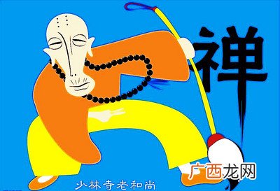 关于和尚的动漫片叫啥,有没有谁知道和一禅小和尚相类型的动漫？