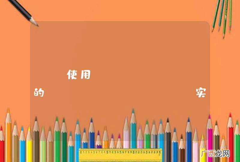 Struts2+velpcity Q：使用velocity的MessageTool实现国际化i18n的问题