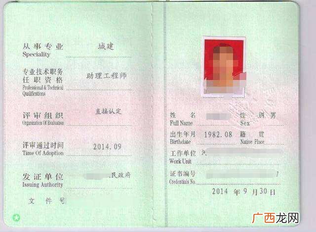 助理工程师有什么用,助理工程师证有什么用？