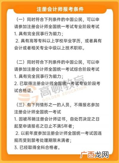 cpa是什么意思,CPA是指什么？