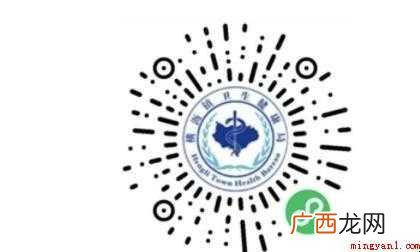 东莞横沥新冠疫苗如何预约