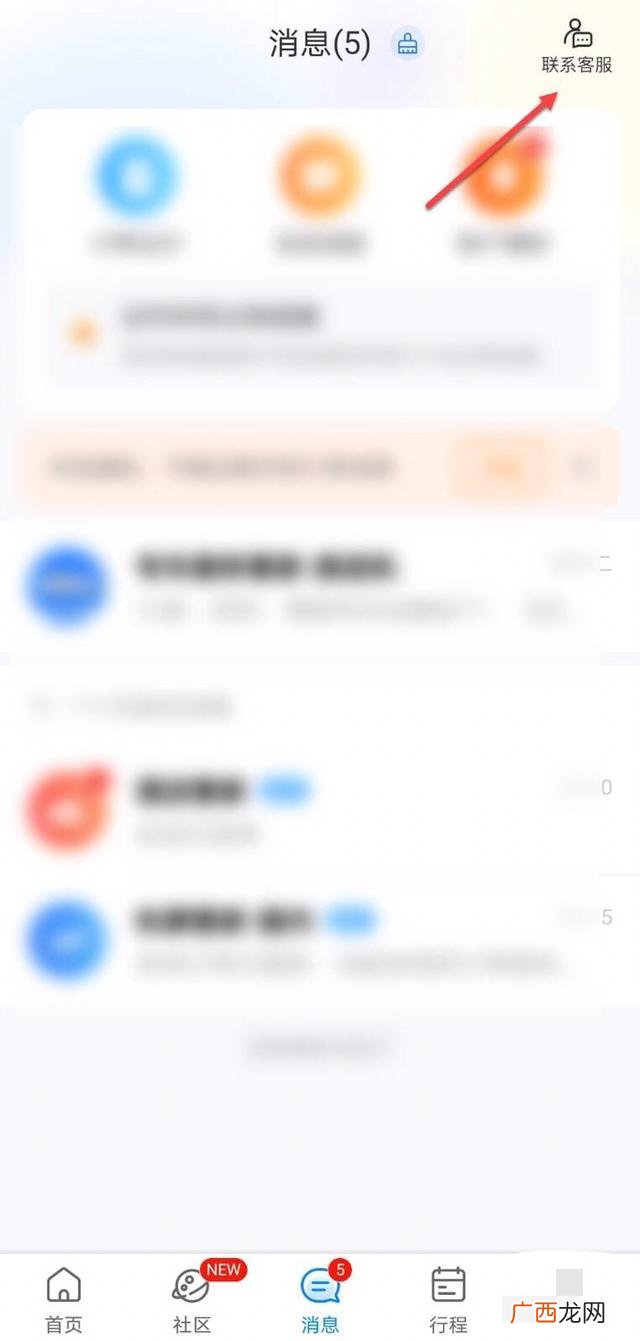 携程网怎么转人工服务,携程客服24小时怎么找人工？