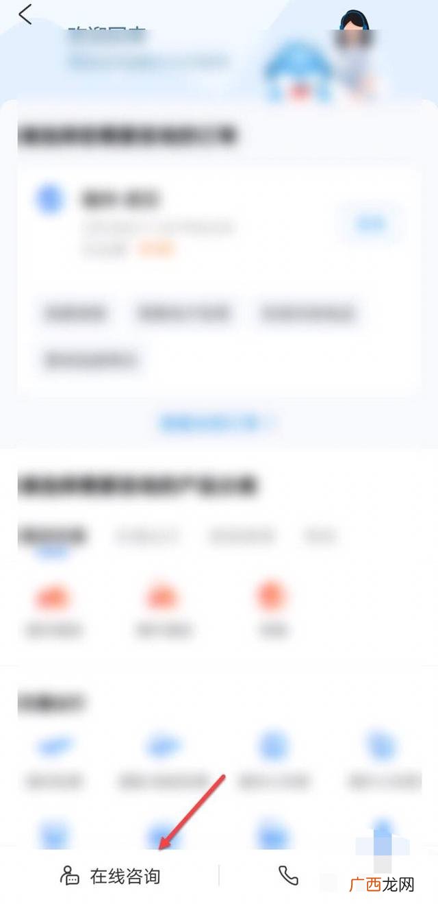 携程网怎么转人工服务,携程客服24小时怎么找人工？