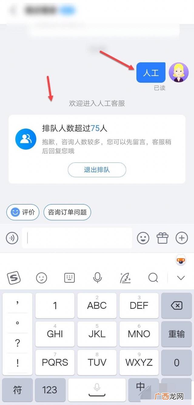 携程网怎么转人工服务,携程客服24小时怎么找人工？